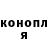 Бошки Шишки AK-47 Andrzej Galinski