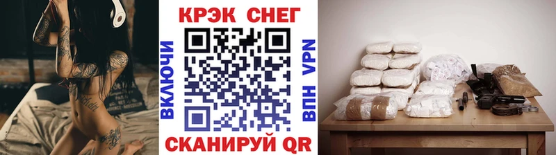 наркошоп  Володарск  Cocaine FishScale 