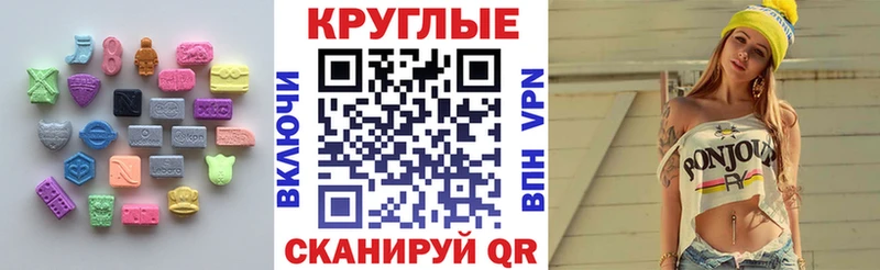 Ecstasy XTC Володарск