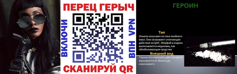 ГЕРОИН афганец  Володарск 