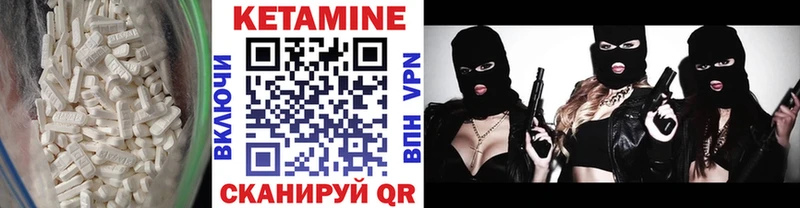Кетамин ketamine  darknet как зайти  Володарск  кракен онион 