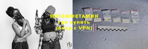 твердый Бугульма