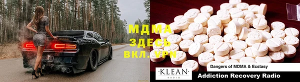 спайс Бронницы