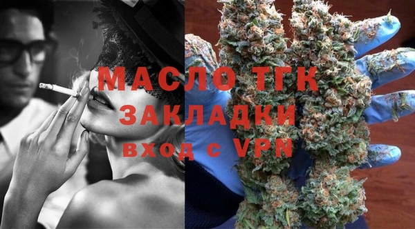 MDMA Бородино