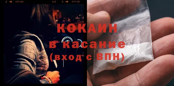 мефедрон мука Сясьстрой