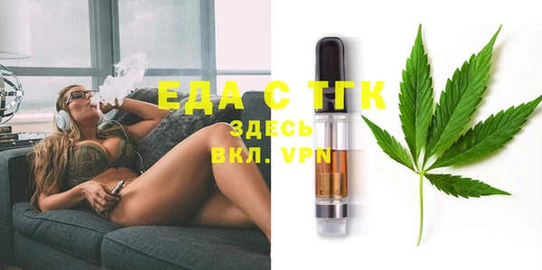 твердый Бугульма