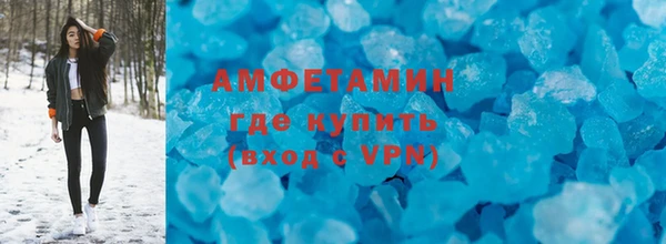 спайс Бронницы