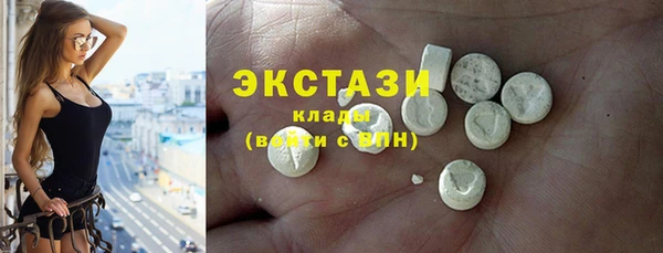 твердый Бугульма