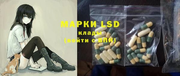 твердый Бугульма