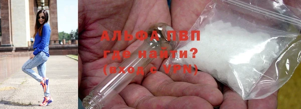 спайс Бронницы