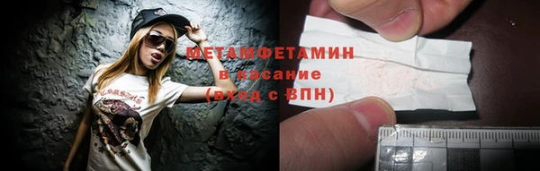 твердый Бугульма