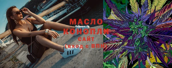 MDMA Бородино