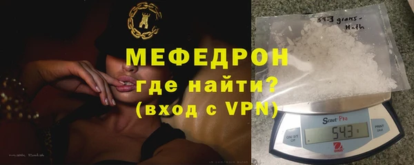 спайс Бронницы