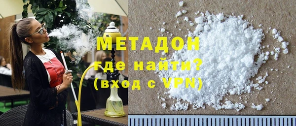 гашик Верхнеуральск