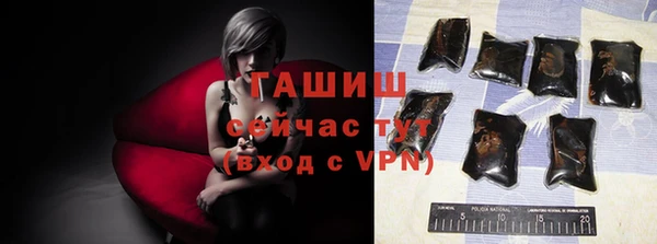 твердый Бугульма