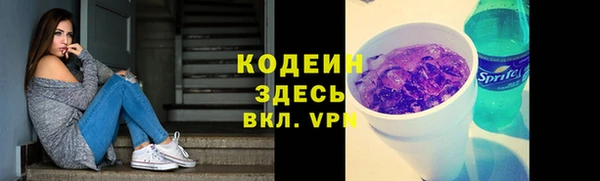 спайс Бронницы