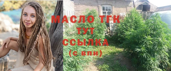 гидра Белокуриха