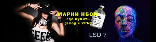 твердый Бугульма