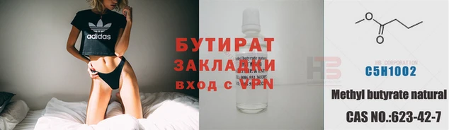 MDMA Бородино