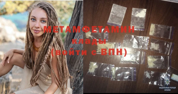 спайс Бронницы