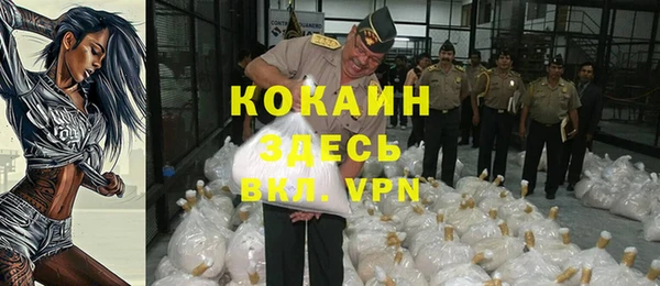 твердый Бугульма