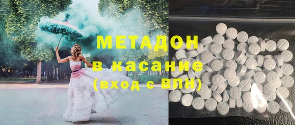 гашик Верхнеуральск