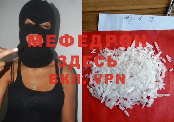 гашик Верхнеуральск