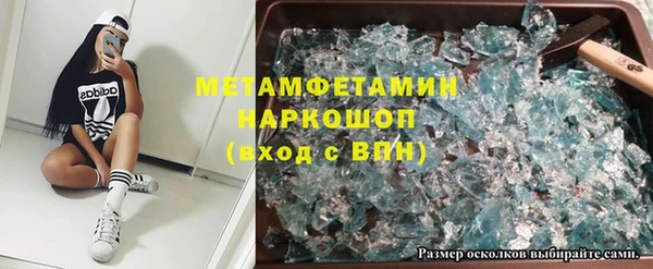 спайс Бронницы