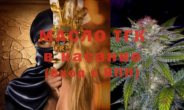 MDMA Бородино