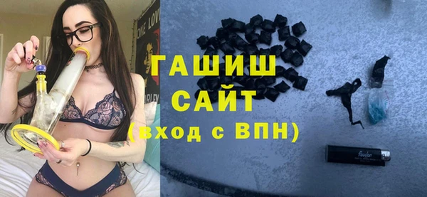 гашик Верхнеуральск