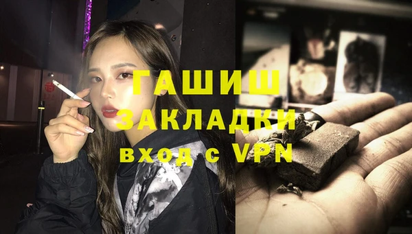 гашик Верхнеуральск