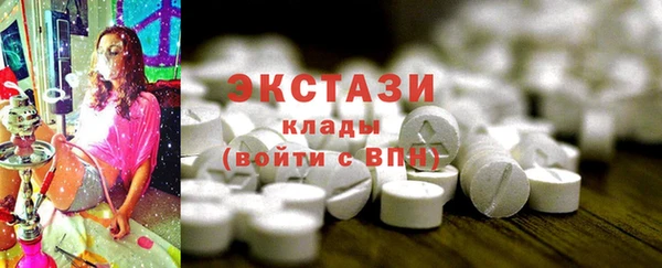 спайс Бронницы