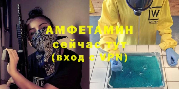 MDMA Бородино