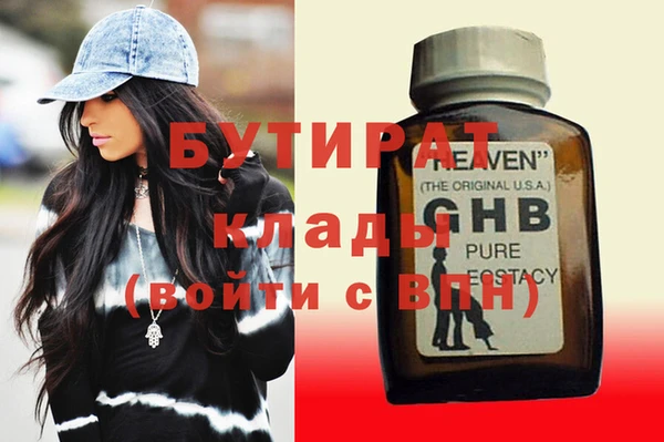 твердый Бугульма