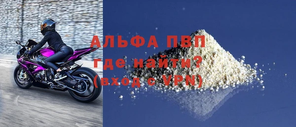 спайс Бронницы