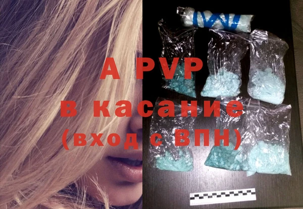 спайс Бронницы