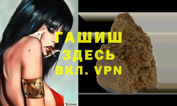 MDMA Бородино