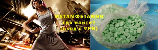 твердый Бугульма