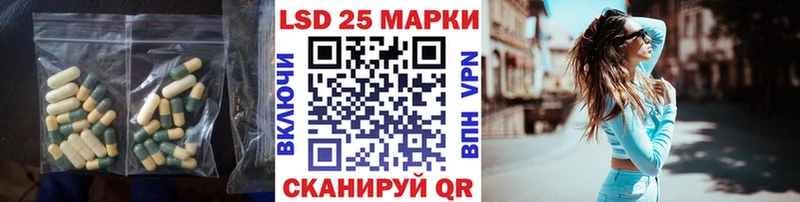 Лсд 25 экстази ecstasy Володарск