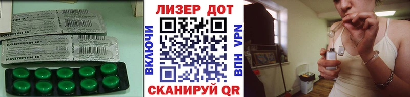 LSD-25 экстази ecstasy  Володарск 