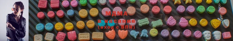 МДМА Molly  блэк спрут как войти  Володарск  даркнет сайт 