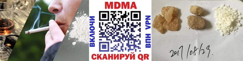MDMA crystal  цена наркотик  Володарск 
