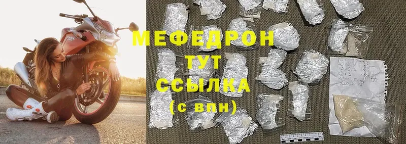 блэк спрут рабочий сайт  Володарск  МЯУ-МЯУ 4 MMC 