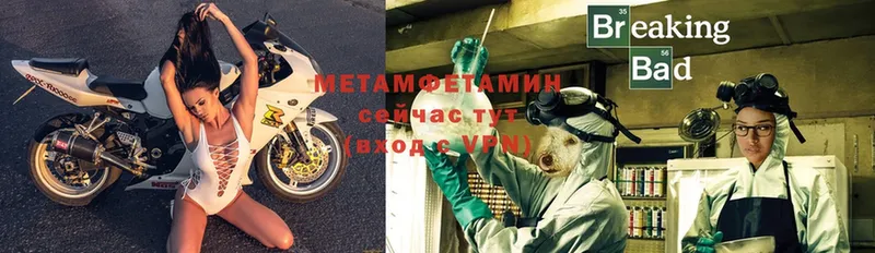 Метамфетамин Декстрометамфетамин 99.9%  Володарск 