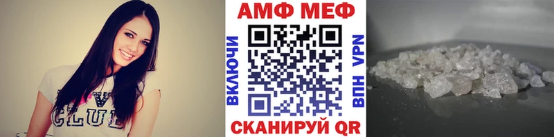 наркота  Володарск  МЕТАМФЕТАМИН Декстрометамфетамин 99.9% 